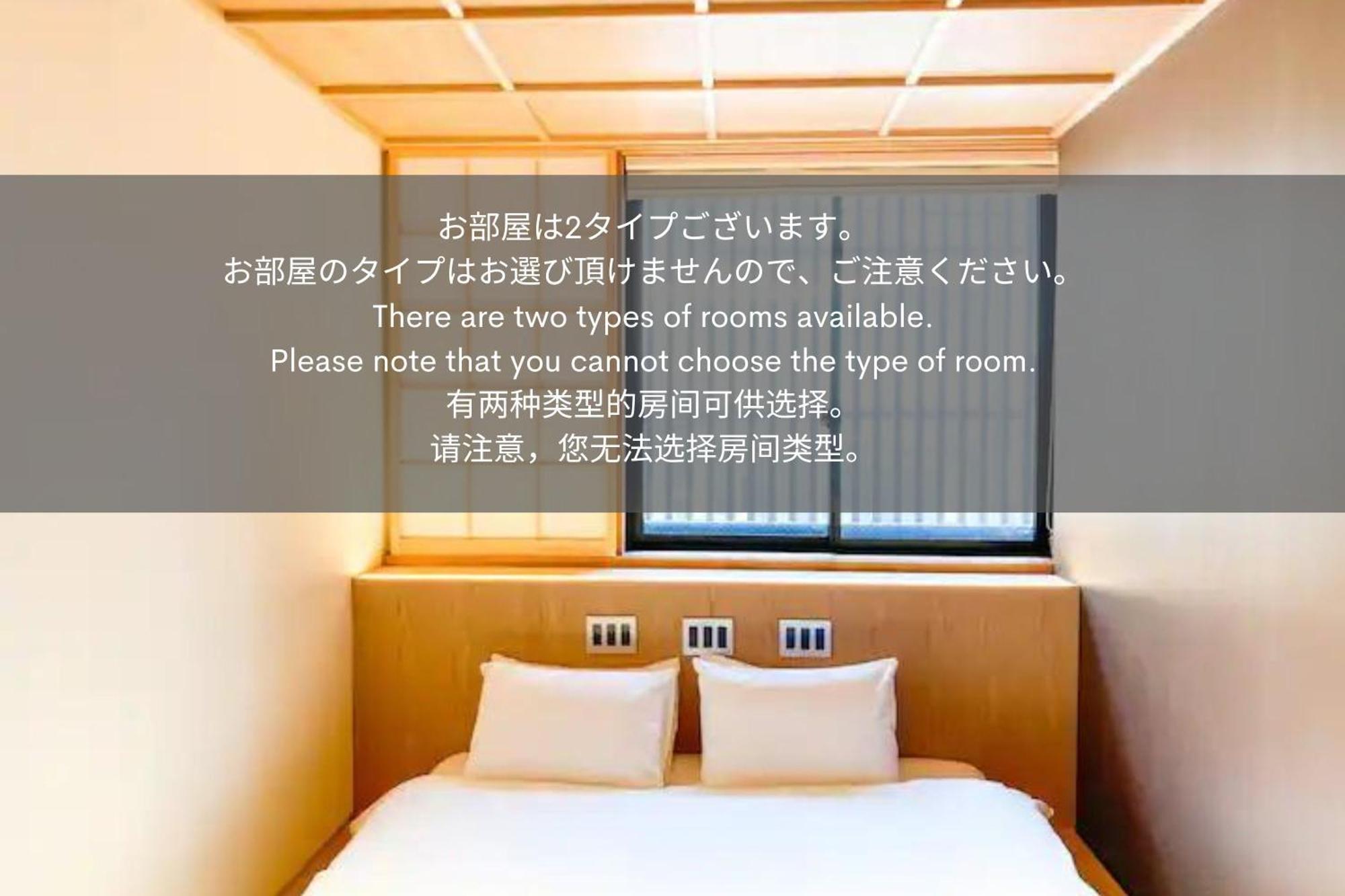 利々 京都 Lili Hotel 교토 외부 사진
