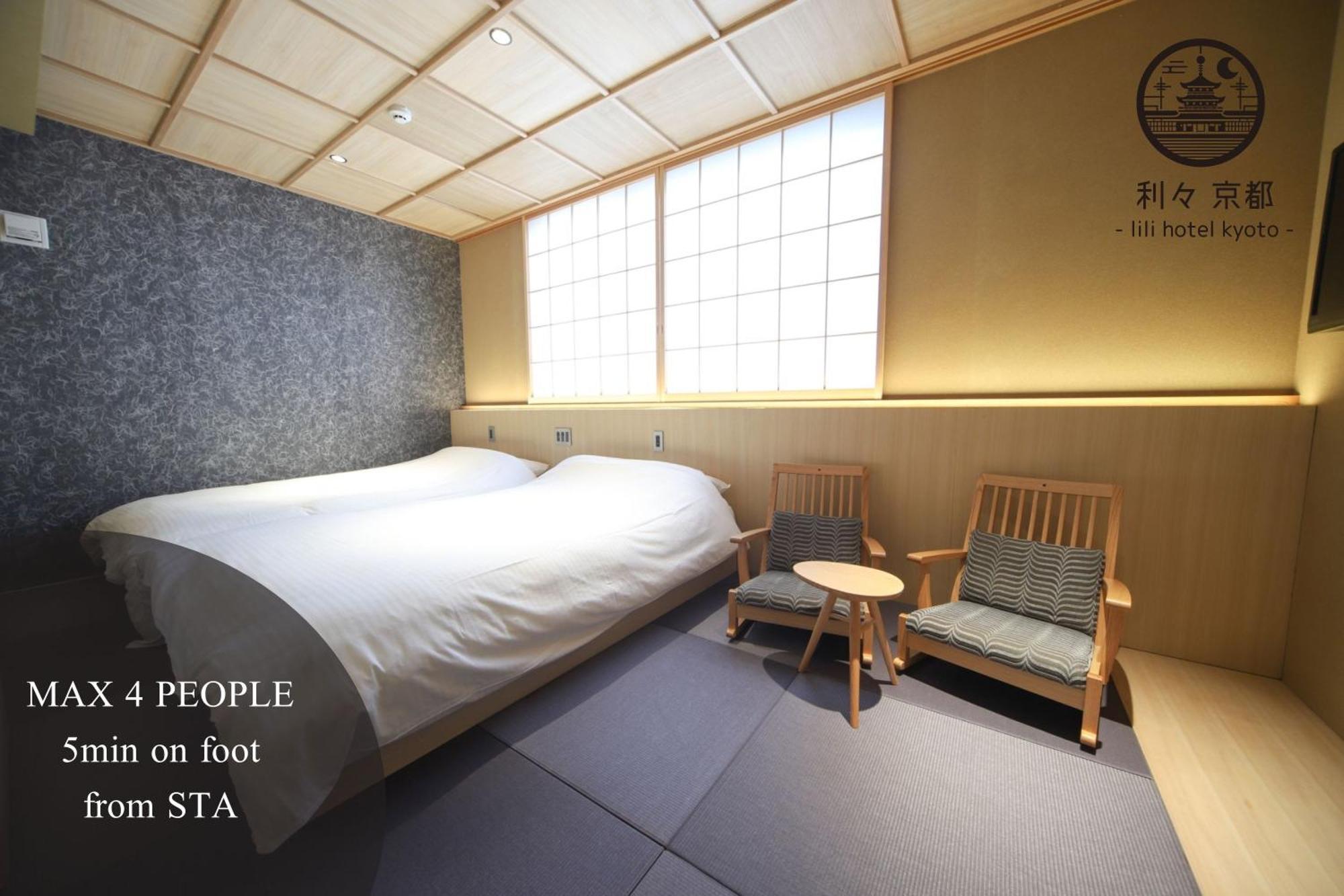 利々 京都 Lili Hotel 교토 외부 사진