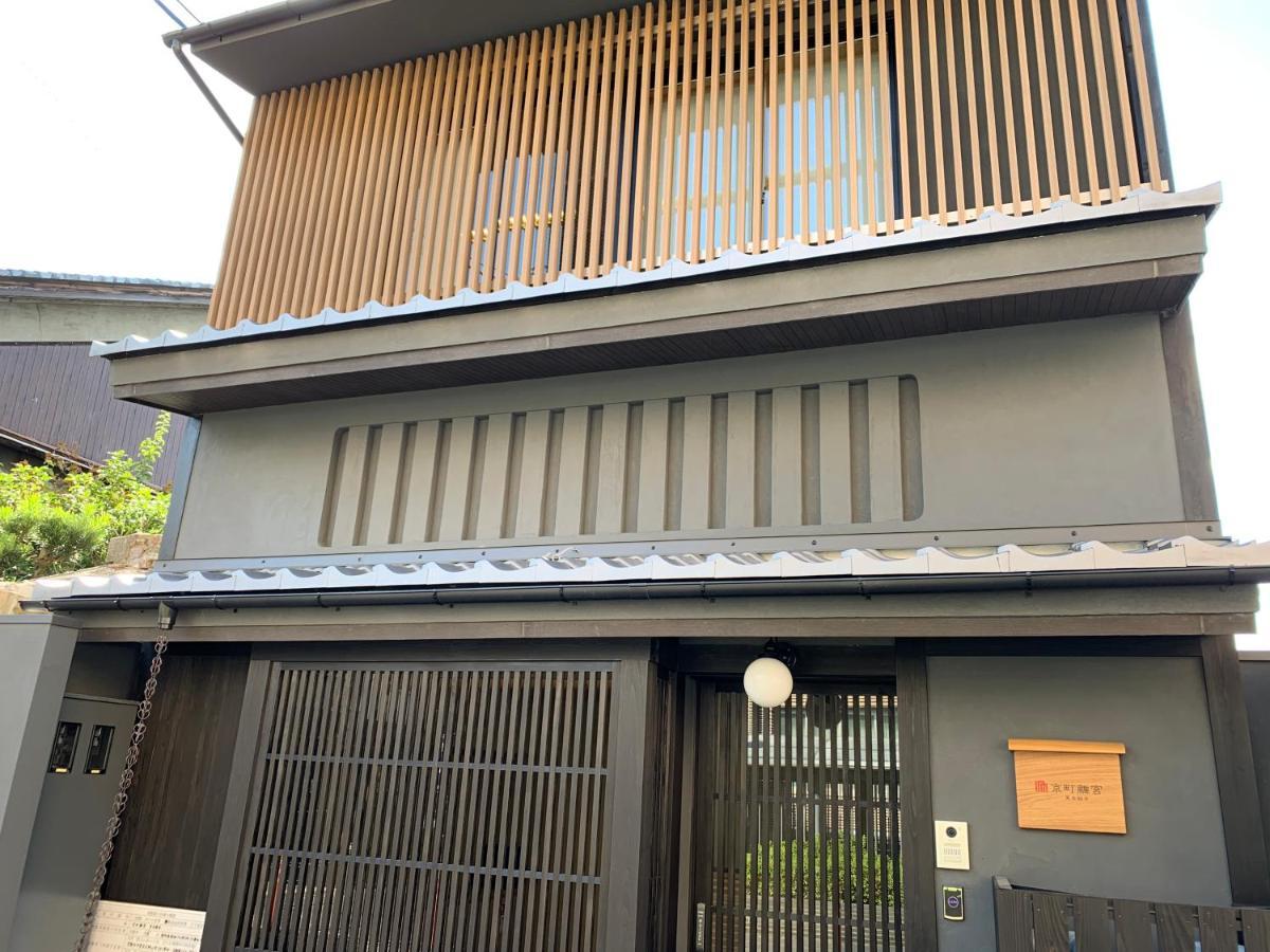 利々 京都 Lili Hotel 교토 외부 사진